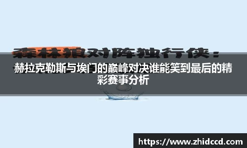哈哈体育官网