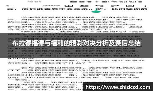 哈哈体育