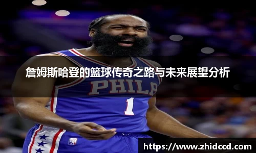 哈哈体育官网