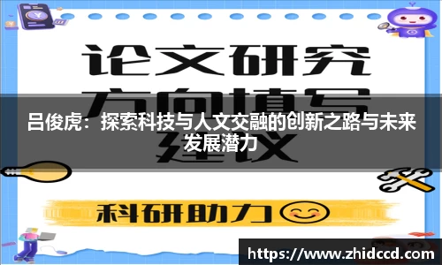 哈哈体育官网