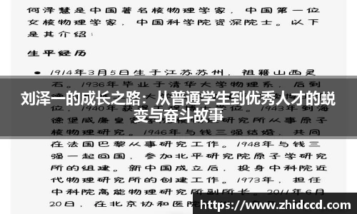 哈哈体育